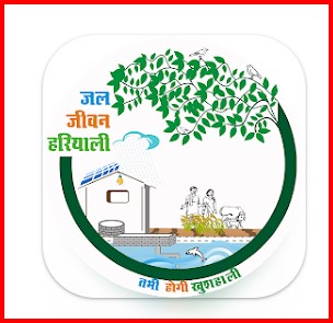 जल जीवन हरियाली मिशन के बेहतर कार्यान्वयन में राज्य में बक्सर को पहला स्थान