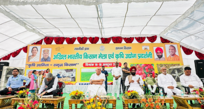 मेरठ के सरदार वल्लभभाई पटेल कृषि विश्वविद्यालय में तीन दिवसीय किसान मेला व कृषि उद्योग प्रदर्शनी का शुभारंभ