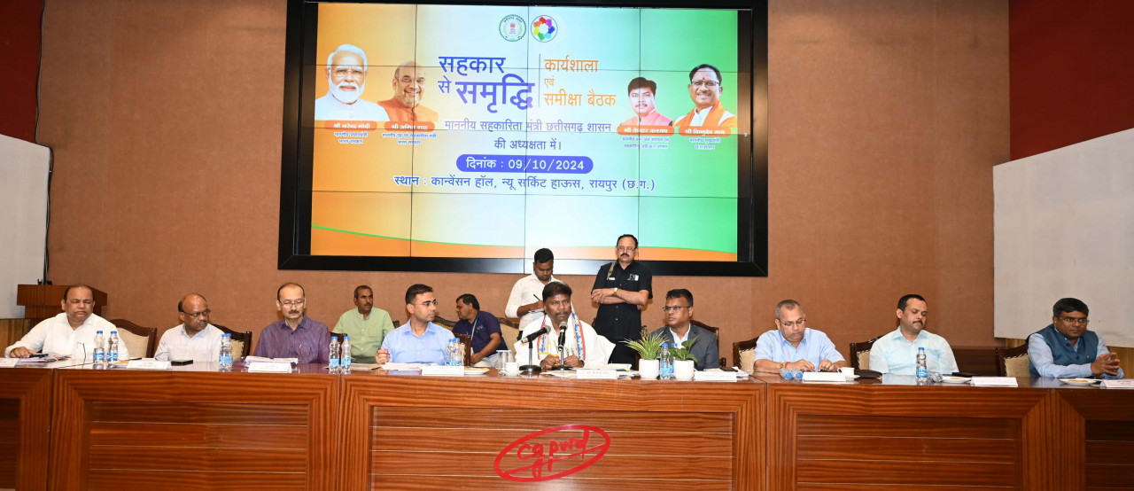 छत्तीसगढ़ के सहकारिता मंत्री केदार कश्यप रायपुर में ‘सहकार से समृद्धि’ विषय पर आयोजित कार्यशाला में शामिल हुए
