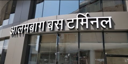 लखनऊ के आलमबाग बस अड्डे पर लगी टीवी स्क्रीन पर अब बसों की लाइव लोकेशन आयेगी नजर