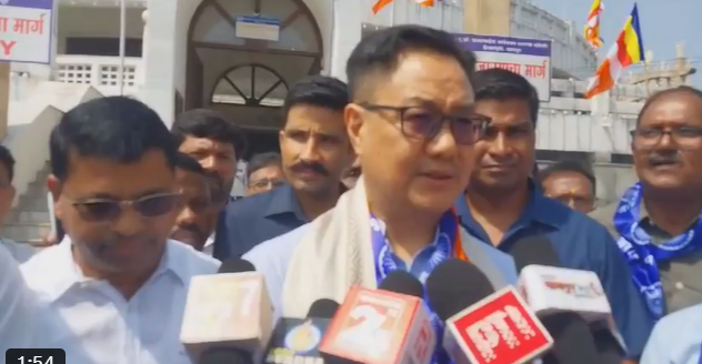 महाराष्ट्रातली बौद्ध धर्माशी संबंधित तीर्थस्थळांचा विकास करण्यात येणार – किरेन रिजिजू