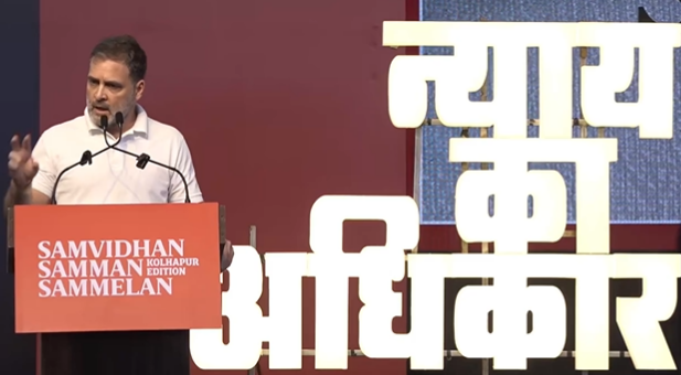 आरक्षणाची ५० टक्क्यांची मर्यादा हटवणं आणि देशात जातनिहाय जनगणना करण्याचं लोकसभेतले विरोधी पक्षनेते राहुल गांधी यांचं आश्वासन