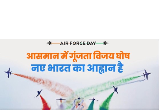 Indian Air Force celebrates 92nd Raising Day at Tambaram Air Force Station near Chennai