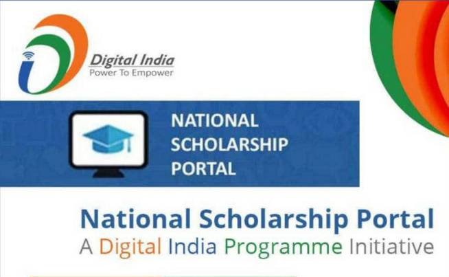 सरकार ने वर्ष 2024-25 के लिए मेधावी छात्रों के राष्‍ट्रीय छात्रवृत्ति पोर्टल की अंतिम तिथि बढ़ाई