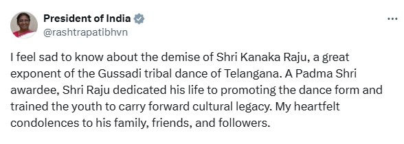 प्रख्‍यात नर्तक और सांस्‍कृतिक व्‍यक्तित्‍व कनक राजू के निधन पर राष्ट्रपति द्रौपदी मुर्मु और प्रधानमंत्री नरेंद्र मोदी ने शोक व्‍यक्‍त किया