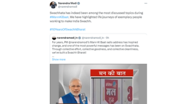 प्रधानमंत्री नरेंद्र मोदी ने मन की बात कार्यक्रम के दौरान कहा था कि स्वच्छता सबसे अधिक चर्चा वाले विषयों में से एक रहा है