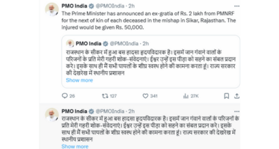 PM Modi Expresses Condolences for Loss of Lives in Sikar Bus Accident; Announces Ex-Gratia Aid 