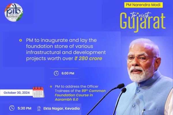 प्रधानमंत्री नरेन्‍द्र मोदी गुजरात के एकता नगर में विभिन्न अवसंरचनात्मक और विकास परियोजनाओं का उद्घाटन और शिलान्यास करेंगे