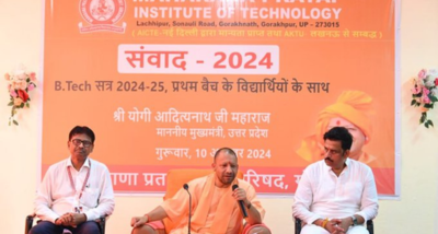 मुख्यमंत्री योगी आदित्यनाथ ने महाराणा प्रताप इंस्टीट्यूट ऑफ टेक्नोलॉजी के प्रथम बैच के विद्यार्थियों के साथ संवाद किया