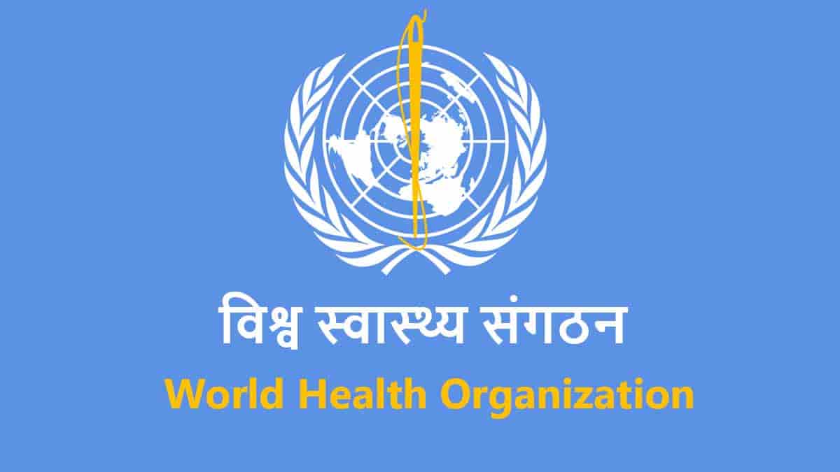भारत इस वर्ष ट्रेकोमा को एक सार्वजनिक स्वास्थ्य समस्या के रूप में समाप्त करने में सफल रहा: विश्व स्वास्थ्य संगठन