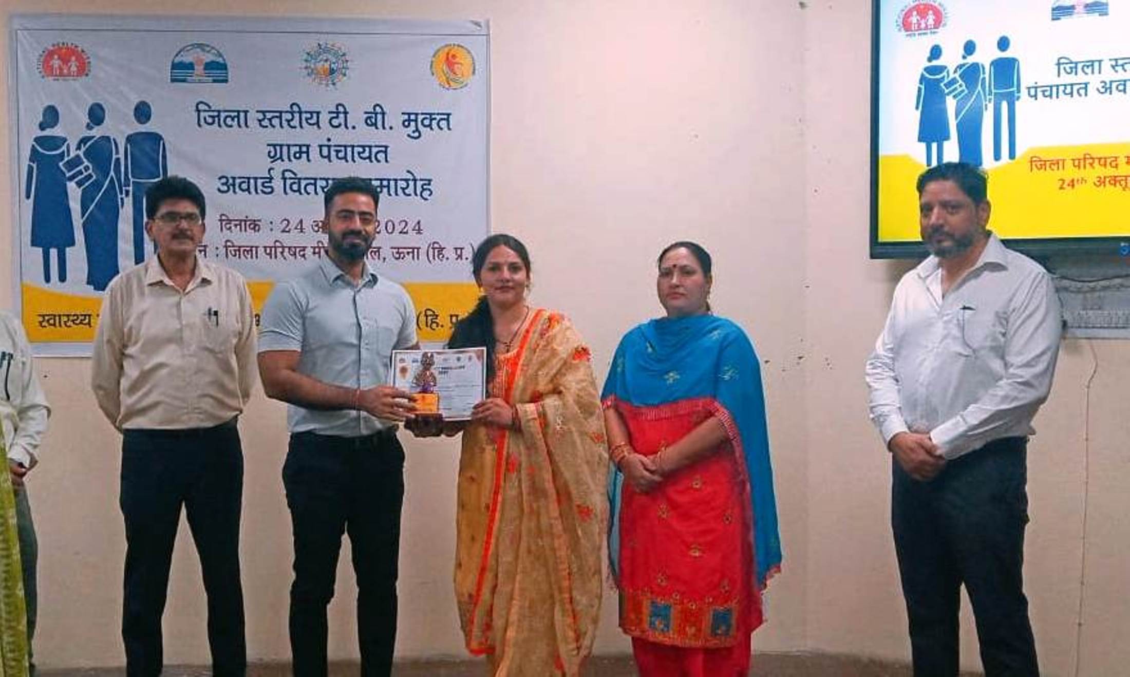 ऊना जिला की 68 पंचायतें टीबी मुक्त घोषित, उपायुक्त ने किया सम्मानित