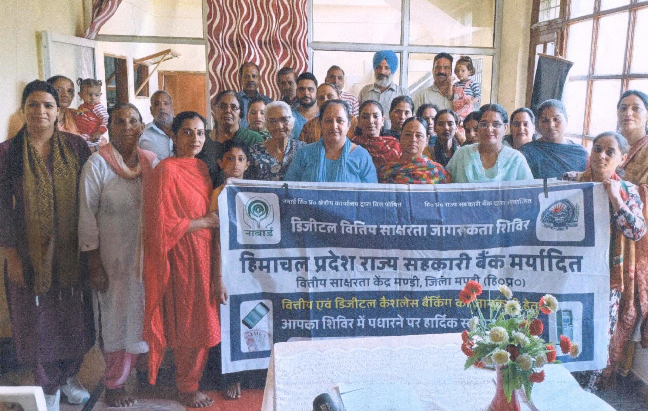 गांव नेला के आंगनवाड़ी केन्द्र में एक दिवसीय वित्तीय साक्षरता शिविर का आयोजन किया गया