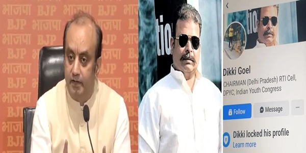 ড্ৰাগছ চিণ্ডিকেটৰ মূল অভিযুক্ত কংগ্ৰেছ দলৰ সৈতে জড়িত হৈ আছে :  বিজেপি