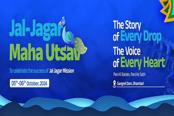 Chhattisgarh: Jal Jagar Mahotsav Organised in Dhamtari