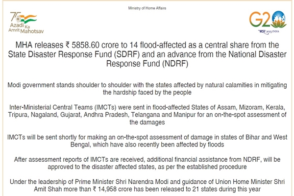 Ministry of Home Affairs Releases ₹5,850 Crore to 14 Flood-Affected States
