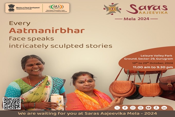 Haryana: Saras Aajeevika Mela underway in Gurugram