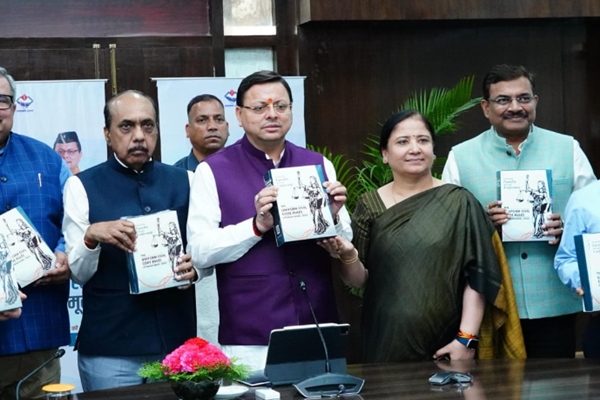 اتراکھنڈ میں، مشترکہ سول کوڈ یو سی سی سے متعلق کمیٹی نے کل قواعد اور ضوابط سے متعلق اپنی حتمی رپورٹ وزیراعلیٰ پُشکر سنگھ دھامی کو پیش کردی۔