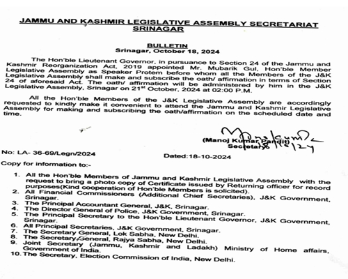 LG Manoj Sinha Appoints Mubarak Gul as Pro Tem Speaker of J&K Assembly