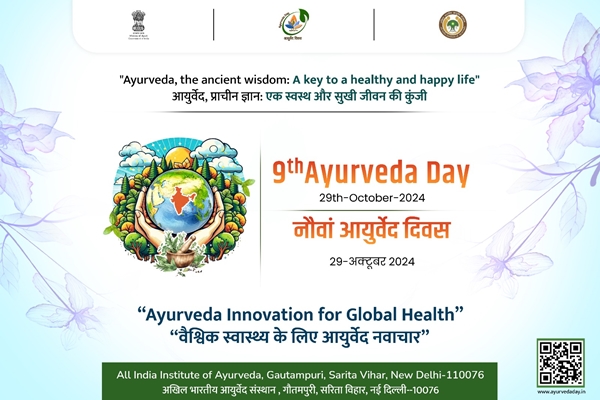 Ministry of Ayush to Celebrate 9th Ayurveda Day Focusing on Global Health Innovations