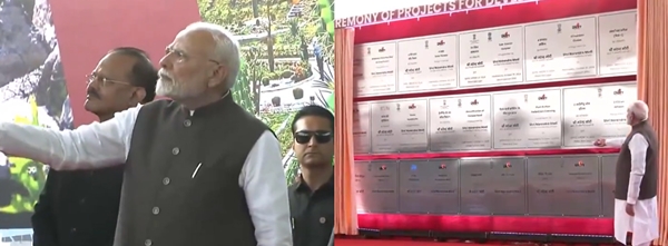 PM Modi lays foundation stone of several infrastructure & development projects in Gujarat