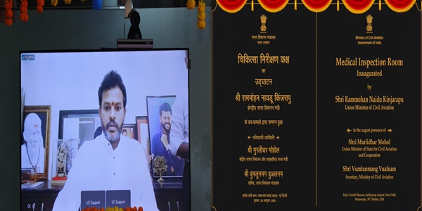 Civil Aviation Minister K Ram Mohan Naidu Inaugurates Medical Inspection Room at Rajiv Gandhi Bhawan