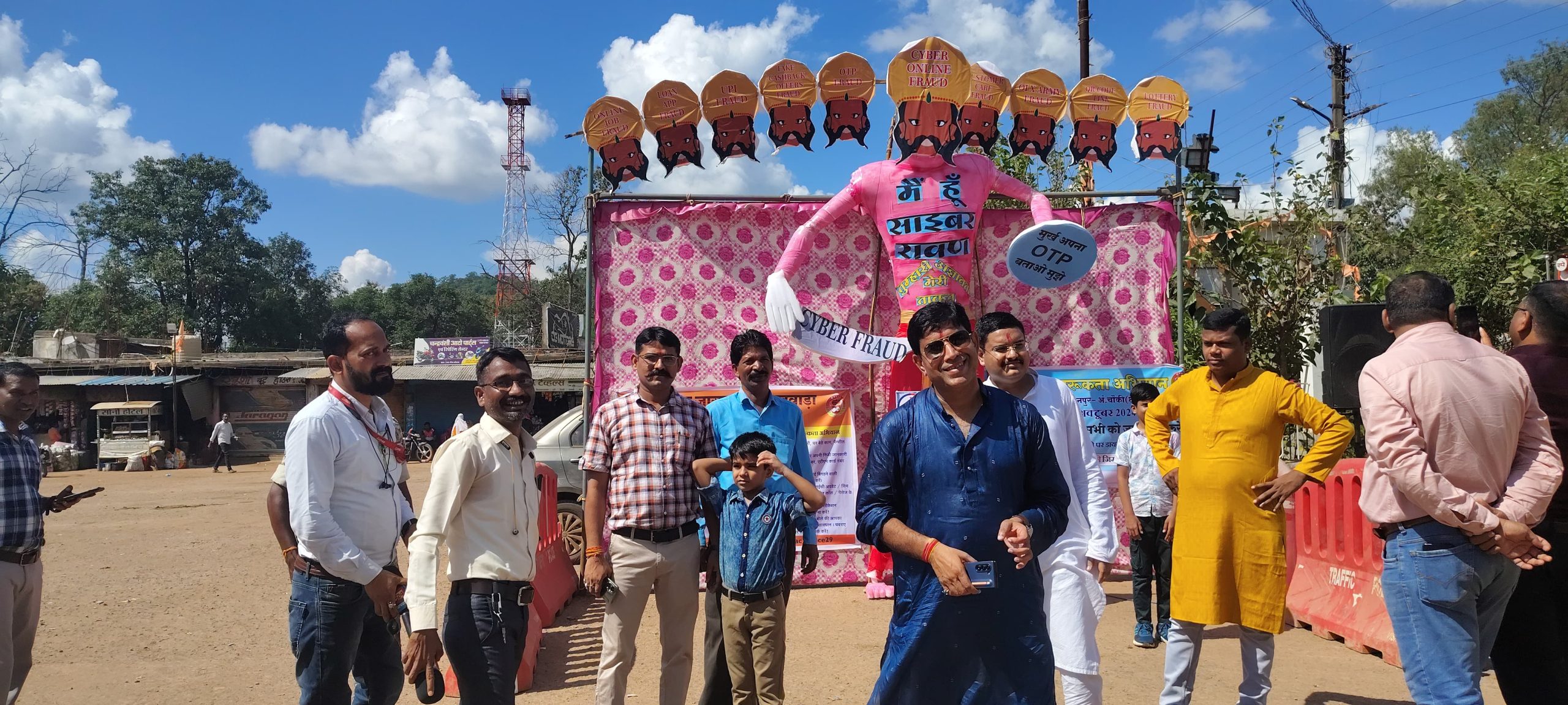 मोहला-मानपुर जिले में पुलिस ने दशहरे के अवसर पर साइबर ठगी के बारे में लोगों को जागरूक करने के लिए अनूठा तरीका अपनाया