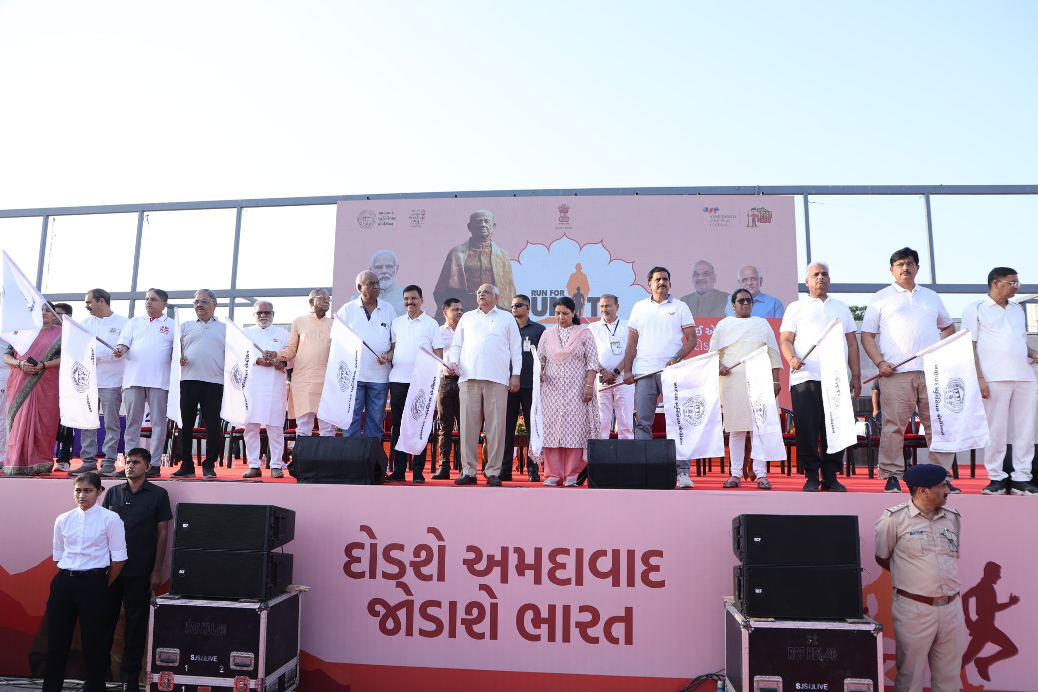 રાજ્યના વિવિધ જિલ્લાઓમાં આજથી ‘રન ફોર યુનિટી’નો પ્રારંભ….