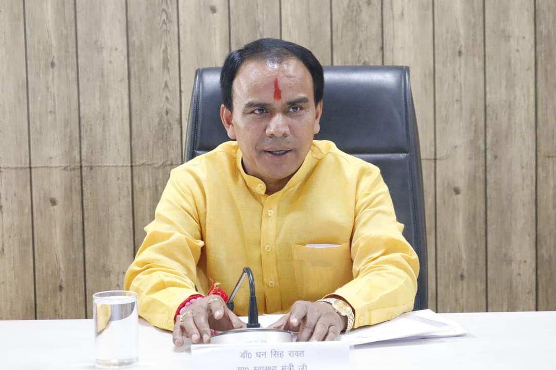 उत्तराखंड में चिकित्सा स्वास्थ्य एवं परिवार कल्याण विभाग के अंतर्गत चिकित्साधिकारियों के बैकलॉग के 276 पदों को शीघ्र भरा जायेगा