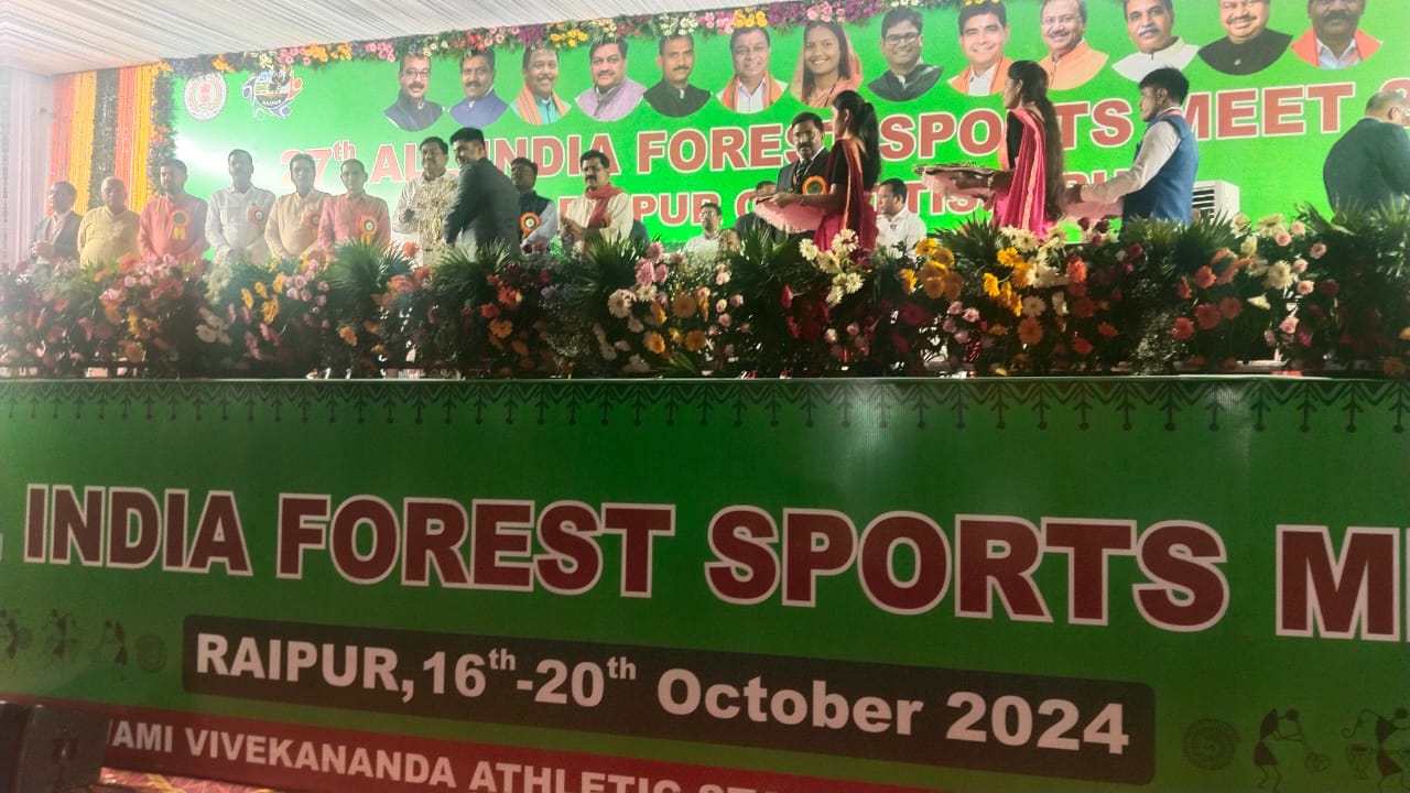27वां अखिल भारतीय वन खेलकूद महोत्सव आज से छत्तीसगढ़ की राजधानी रायपुर में शुरू