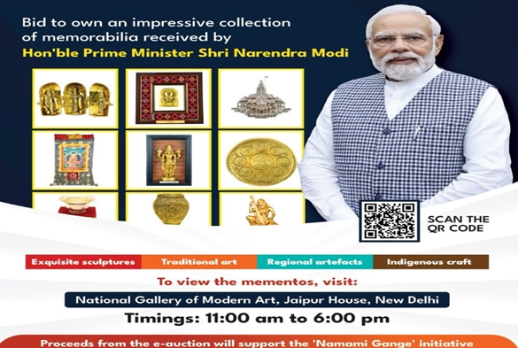 प्रधानमंत्री नरेंद्र मोदी को मिले उपहारों की होने वाली ई-नीलामी की तारीख 31 अक्टूबर तक बढ़ी