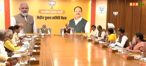 भाजपा की केंद्रीय चुनाव समिति की बैठक नई दिल्ली स्थित पार्टी मुख्यालय में जारी