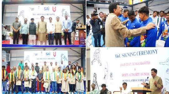 মুম্বাইয়ের কান্দিভালিতে জাতীয় উতকর্ষ কেন্দ্র স্থাপনের জন্য মহারাষ্ট্র সরকার এবং সাই-এর মধ্যে আজ একটি সমঝোতা স্মারকপত্র স্বাক্ষরিত হয়েছে।