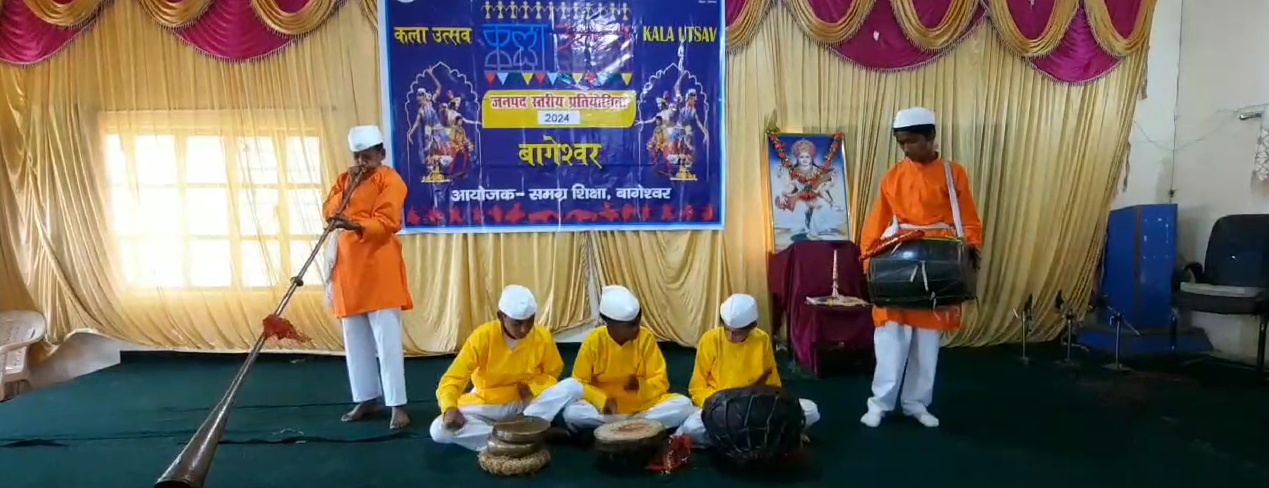 बागेश्वर में जिला स्तरीय कला उत्सव कार्यक्रम