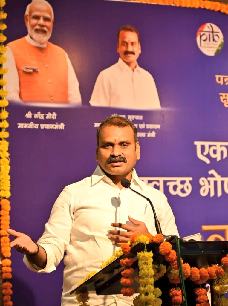 MoS for I&B Dr. L. Murugan addresses program ‘Vartalaap: A decade of cleanliness, special initiative for clean Bhopal’