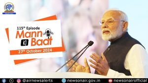 राजधानी के विभिन्न इलाकों में मन की बात कार्यक्रम को लेकर विशेष आयोजन