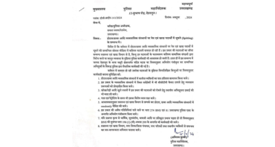  उत्तराखंड के मुख्यमंत्री ने खाद्य पदार्थों में थूकने की घटनाओं के विरुद्ध सख्त कार्रवाई करने के निर्देश दिये