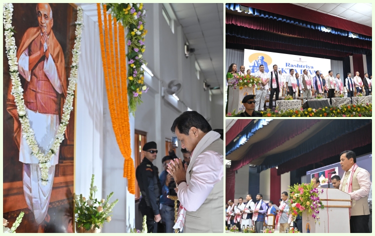 ডিব্ৰুগড়ত আয়োজিত ৰাষ্ট্ৰীয় একতা দিৱসৰ কাৰ্যসূচীত কেন্দ্ৰীয় মন্ত্ৰী সৰ্বানন্দ সোণোৱালৰ অংশগ্ৰহণ