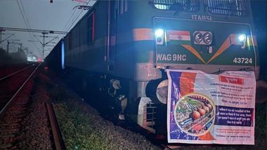 840 मीट्रिक टन प्याज लेकर दिल्ली पहुँची कांदा एक्सप्रेस