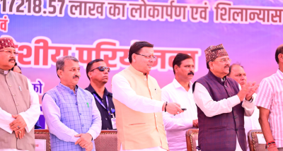 जमरानी बांध बहुउद्देशीय परियोजना के 494 प्रभावितों को एक अरब 95 करोड़ 51 लाख रुपए से अधिक की धनराशि वितरित की