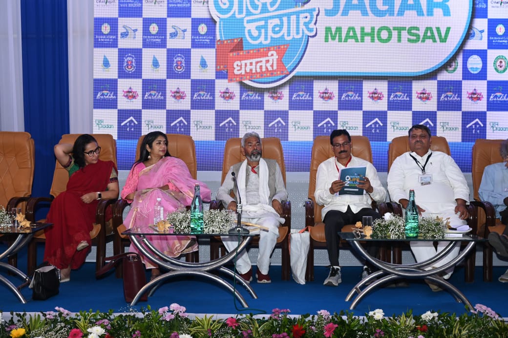 छत्तीसगढ़ के धमतरी में दो दिवसीय जल जगार महोत्सव शुरू