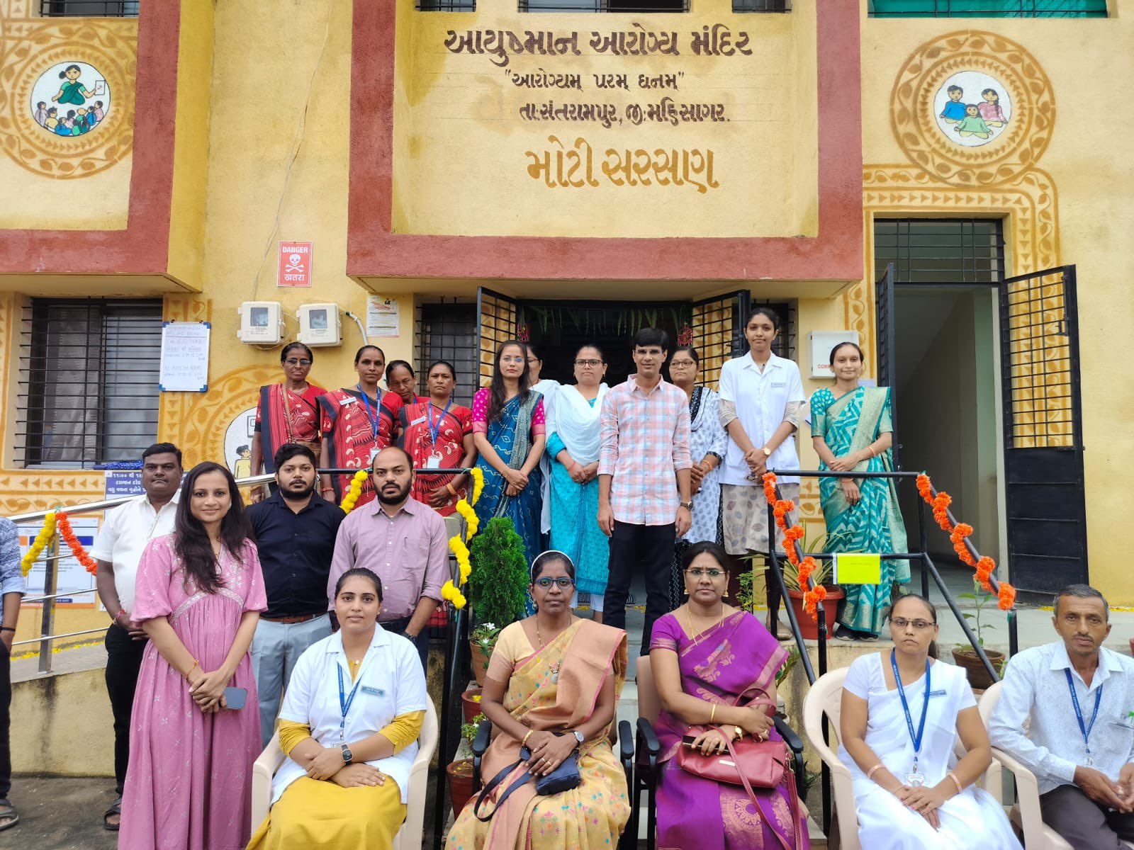 મહીસાગર જિલ્લાના સંતરામપુર તાલુકાના મોટી સરસણ આયુષ્યમાન આરોગ્ય મંદિરને NQAS એટલે કે નેશનલ ક્વોલિટી એસયોરન્સ સ્ટાન્ડર્ડ સર્ટિફિકેટ મળ્યું છે
