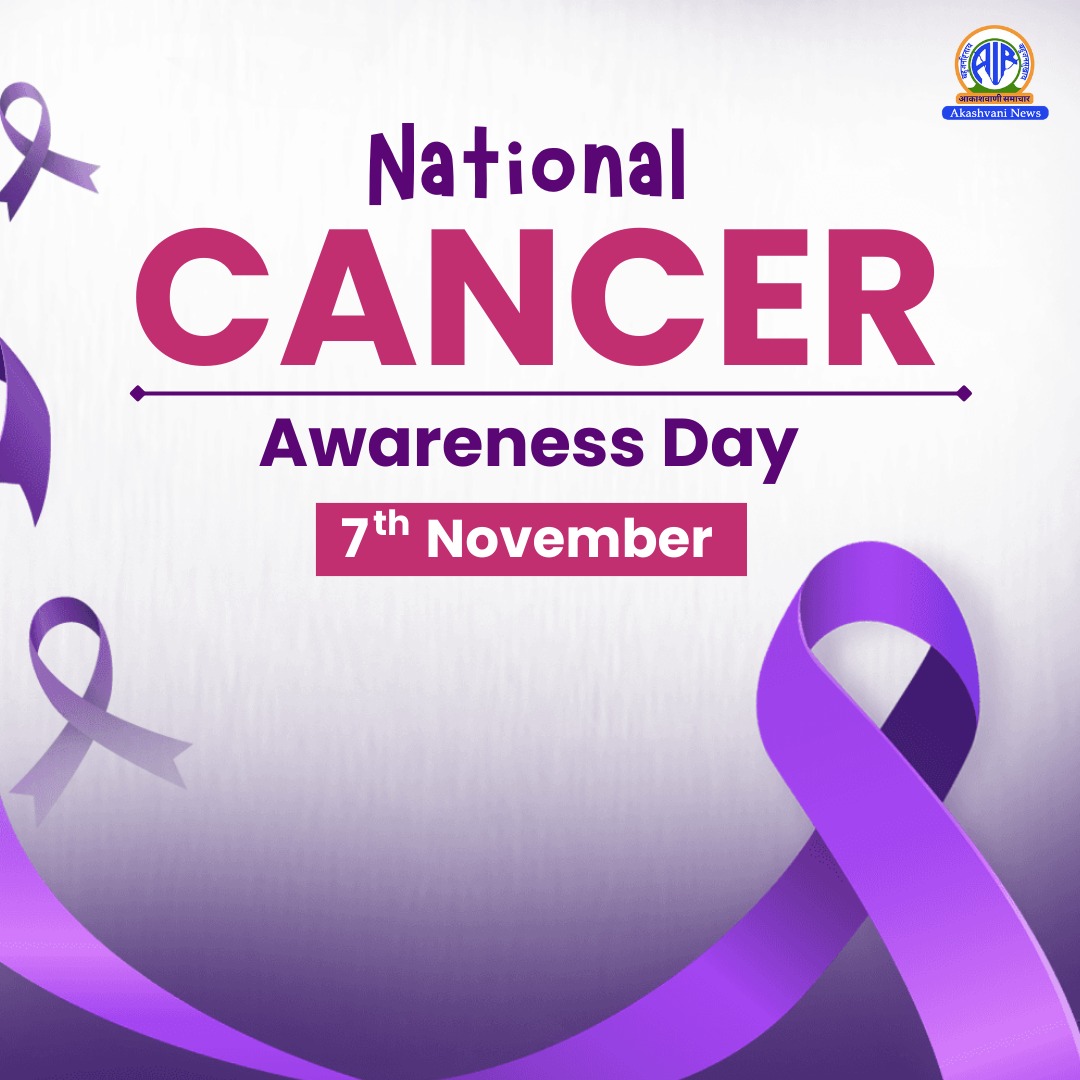 Today is National Cancer Awareness Day: November 7