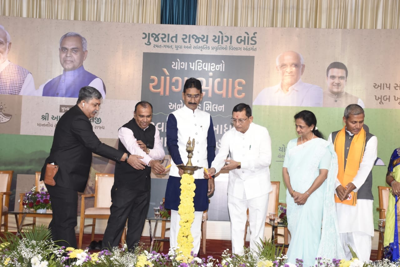 ગુજરાત રાજ્ય યોગ બોર્ડ દ્વારા પંચમહાલ જિલ્લાના ગોધરામાં સ્નેહ મિલન કાર્યક્રમ અંતર્ગત  યોગ-પ્રાકૃતિક આહાર અંગે માર્ગદર્શક પરિસંવાદ યોજાયો
