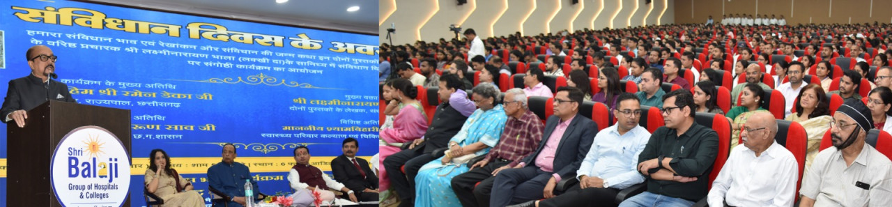 राज्यपाल रमेन डेका संविधान दिवस के उपलक्ष्य में रायपुर में आयोजित संगोष्ठी में शामिल हुए
