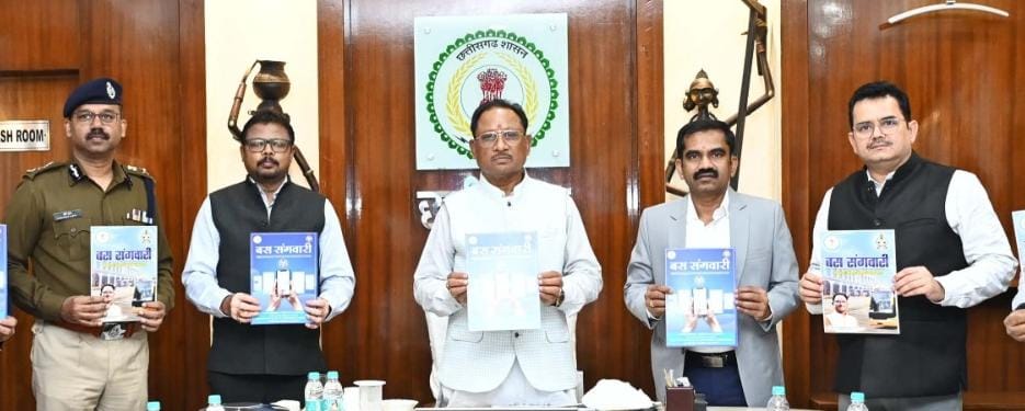 छत्तीसगढ़ में अब बस यात्रियों को घर बैठे बस की समय सारणी और रूट की जानकारी मिलेगी