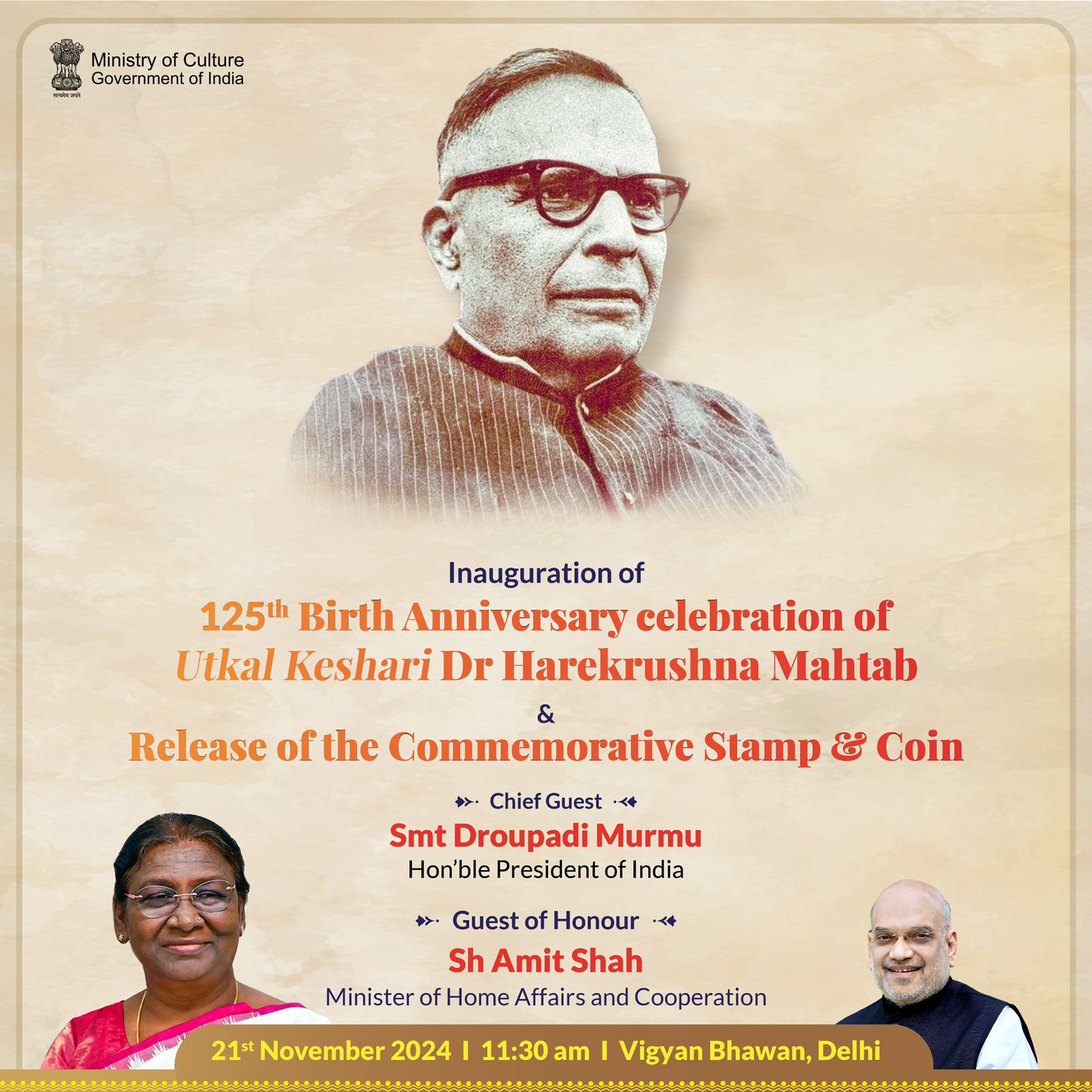 कल नई दिल्‍ली में उत्‍कल केसरी हरेकृष्‍ण मेहताब की 125वें जयंती समारोह का उद्घाटन