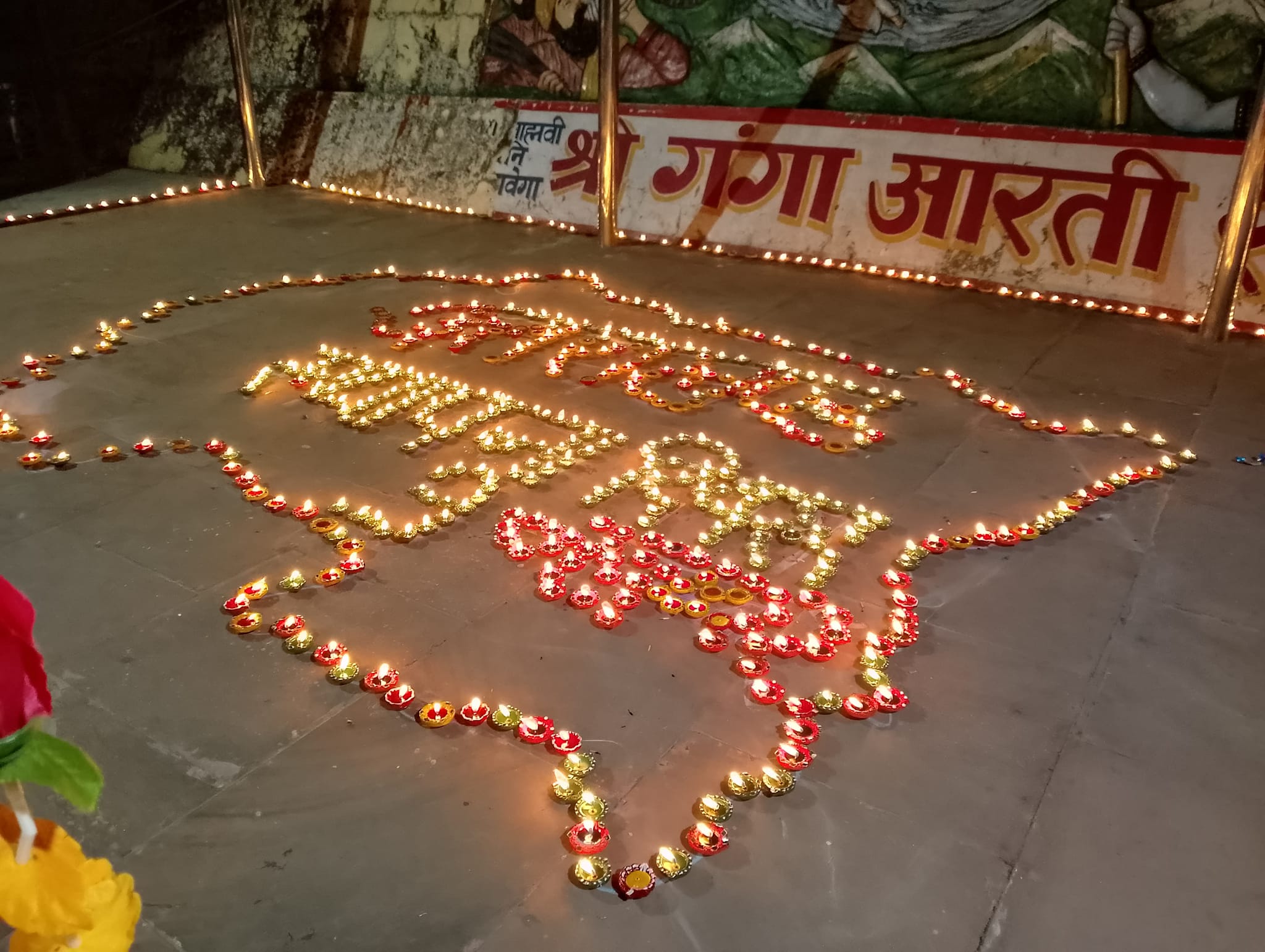 उत्तरकाशी में गंगा आरती स्थल पर रंगोली और भव्य दीपों की सजावट