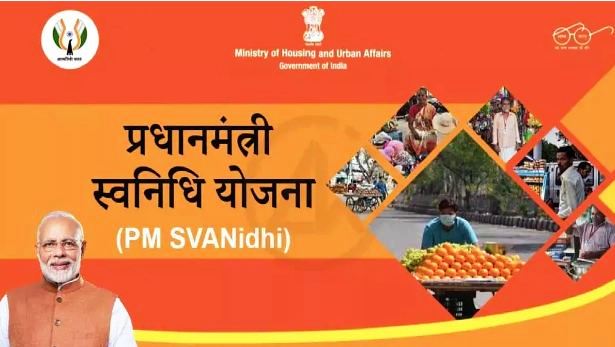 पीएम स्वनिधि में उत्तराखंड ने हासिल किया शत प्रतिशत लक्ष्य