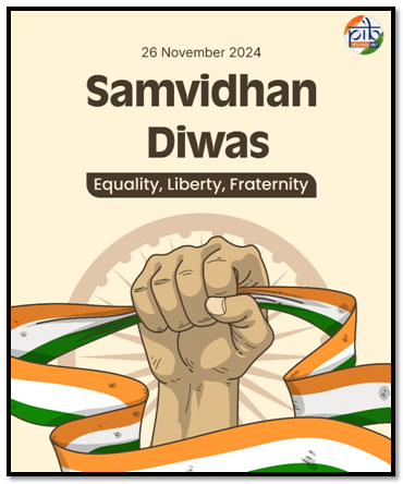 સમગ્ર દેશમાં દર વર્ષે 26મી નવેમ્બરને ભારતીય બંધારણ દિવસતરીકે ઉજવવામાં આવે છે