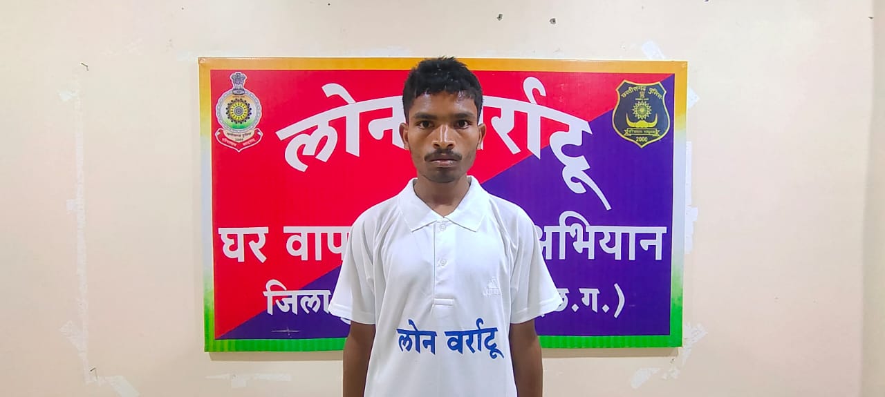 दंतेवाड़ा जिले में चलाए जा रहे लोन वर्राटू अभियान से प्रभावित होकर इनामी माओवादी ने किया आत्मसमर्पण